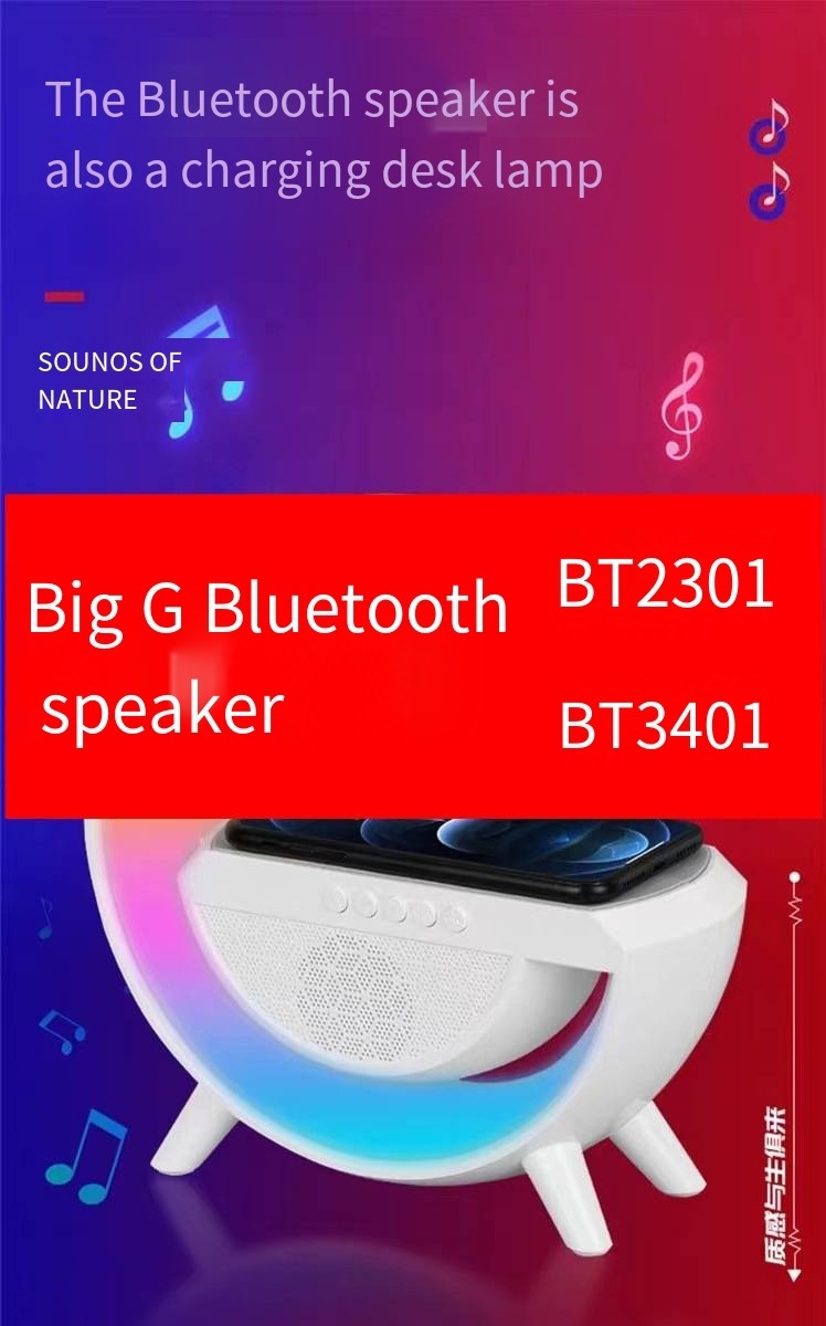 Big G2301 Bluetooth speaker BT-3401 Atmosphere light wireless charging clock G63 Wireless charger