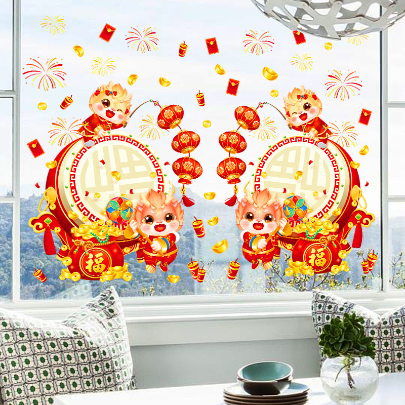 Yiyao Dragon Year Lantern Big Drum Decal Wall Decal Mall Glass Layout Decoration Removable Double Door Static Sticker