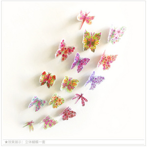 YIYAO 12pcs/set 3D Removable Butterfly Wall Stickers Decoration for Party Living Room