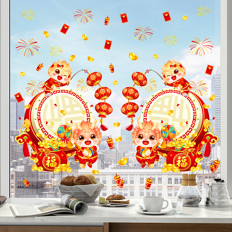 Yiyao Dragon Year Lantern Big Drum Decal Wall Decal Mall Glass Layout Decoration Removable Double Door Static Sticker