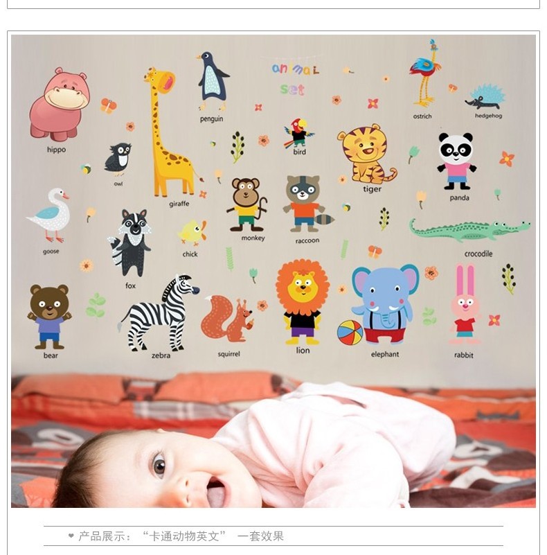 YIYAO Education pvc home stickers animal wall tile stickers for kids room nursery school