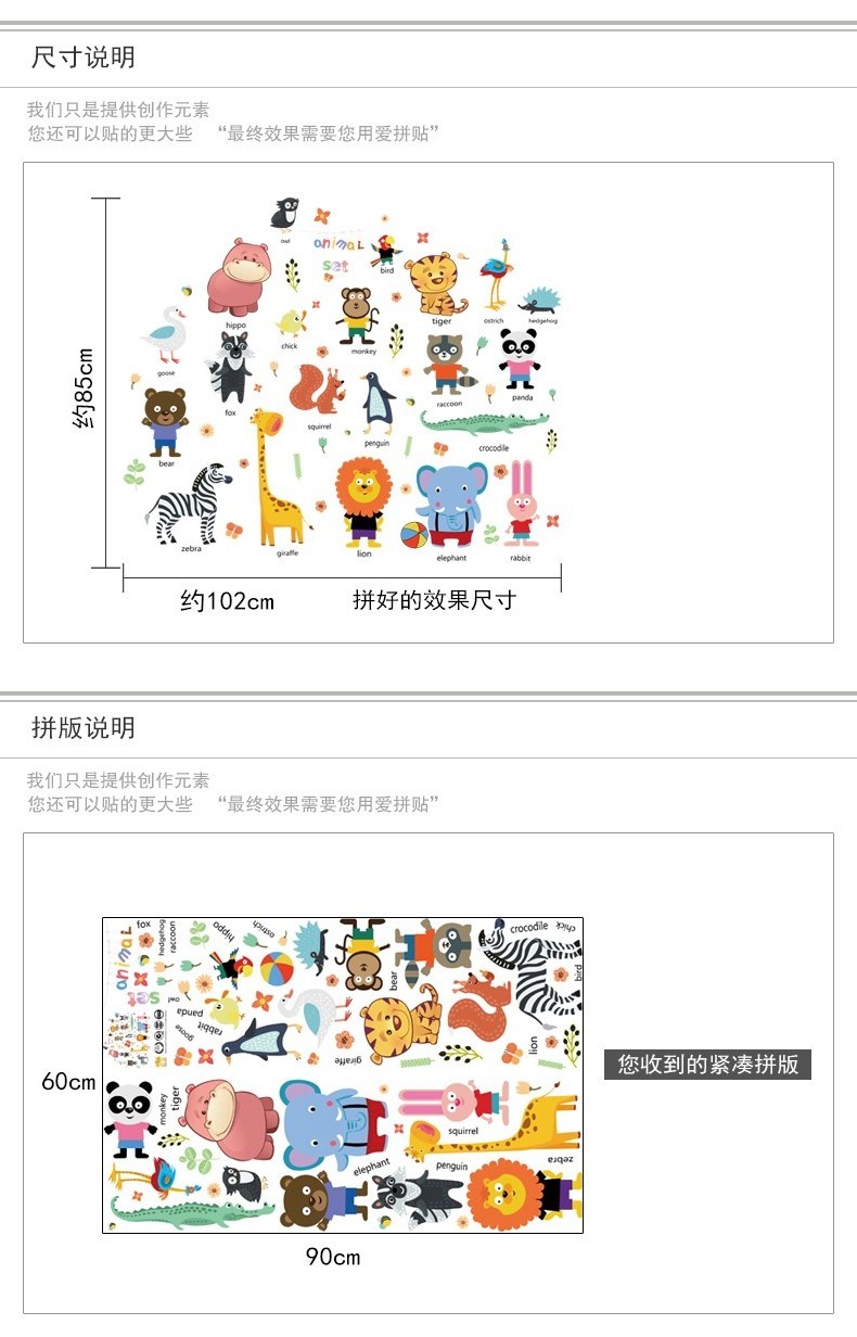 YIYAO Education pvc home stickers animal wall tile stickers for kids room nursery school