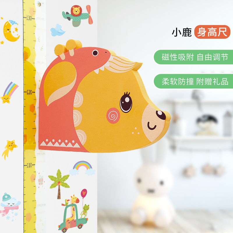 YIYAO 3D Musical Kids Growth Chart Magnetic Height Ruler Movable Measurer Wall Sticker