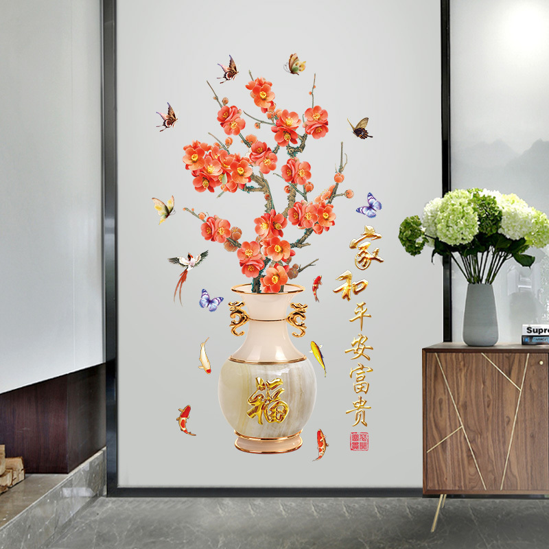 YIYAO Art 3D Vinyl Removable Wall Sticker Decals DIY