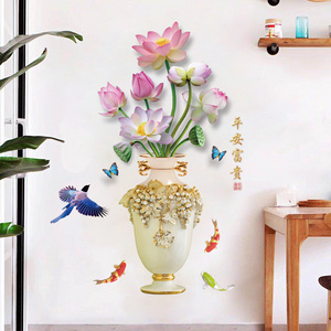 YIYAO Flowers Colorful Wall Decals 3D Multicolor Floral Removable Peel and Stick Wall Stickers