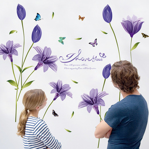 YIYAO Lovely Lily Flowers Wall Decals DIY Butterfly Vines Wall Stickers