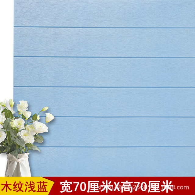 YIYAO 3D Self-adhesive Wall Panels Wood Veins Wallpaper PE Foam Waterproof FREE SAMPLE CLASSIC Waterproof Ceiling Board 20PCS