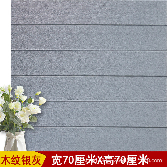 YIYAO 3D Self-adhesive Wall Panels Wood Veins Wallpaper PE Foam Waterproof FREE SAMPLE CLASSIC Waterproof Ceiling Board 20PCS