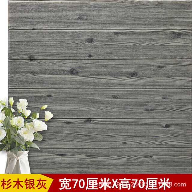 YIYAO 3D Self-adhesive Wall Panels Wood Veins Wallpaper PE Foam Waterproof FREE SAMPLE CLASSIC Waterproof Ceiling Board 20PCS