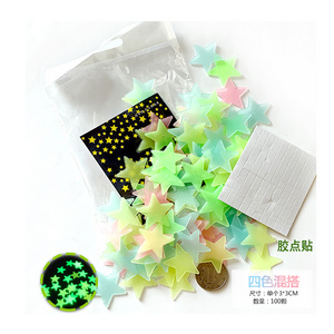 YIYAO 100pc/opp Bag Cheap fluorescent star  night 3D led glow sticker in the dark