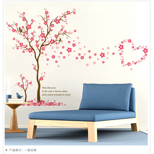 YIYAO 3D Pink Plum Tree Love Wall Stickers PVC Decorative Mural Art Decals Home Decoration Stickers