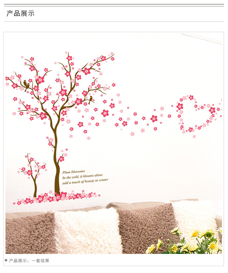 YIYAO 3D Pink Plum Tree Love Wall Stickers PVC Decorative Mural Art Decals Home Decoration Stickers