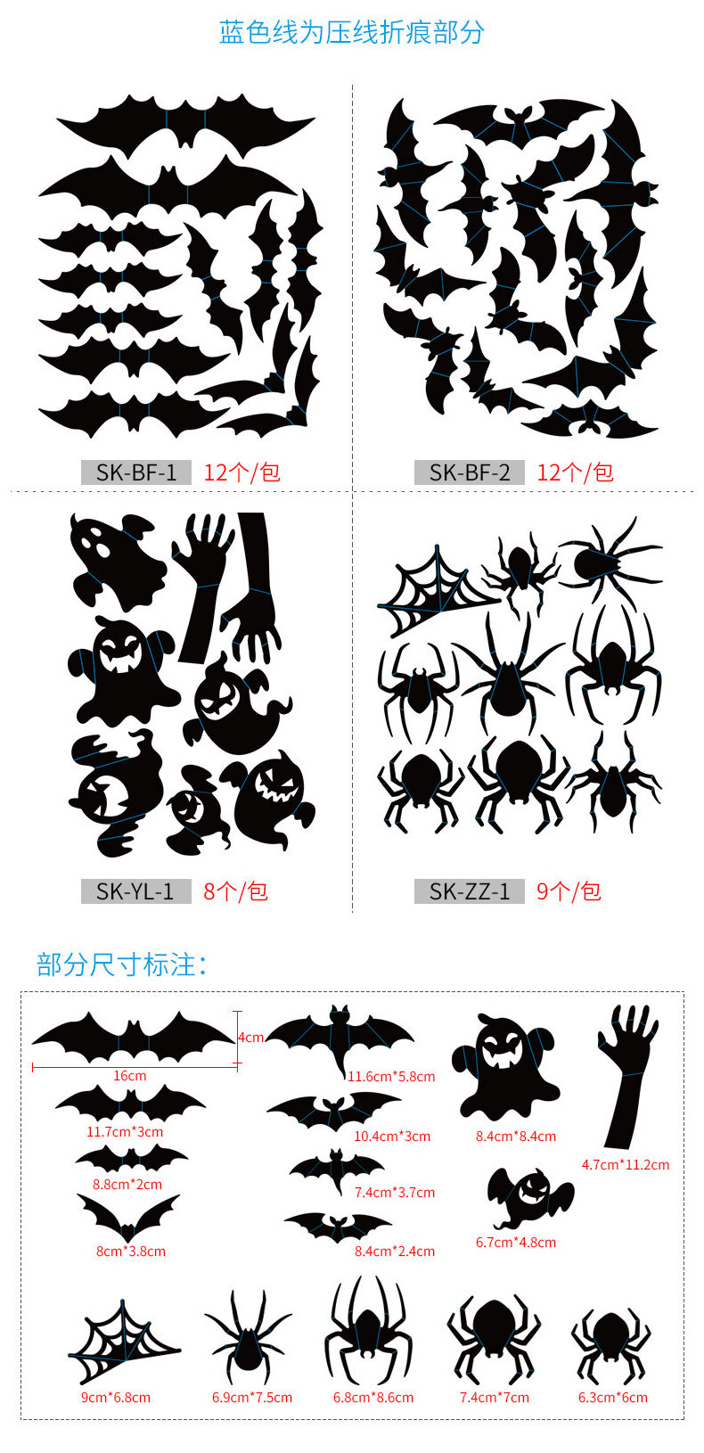 Halloween 3D bat decoration black spider wall stickers plastic bat spider for doors windows decoration