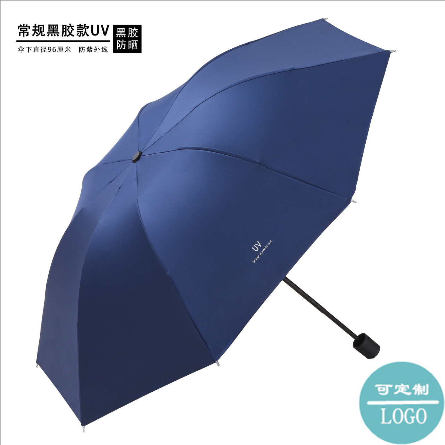 Multi Color Custom Logo 3 Folding Umbrella Automatic Sun And Rain Umbrella For Outdoor