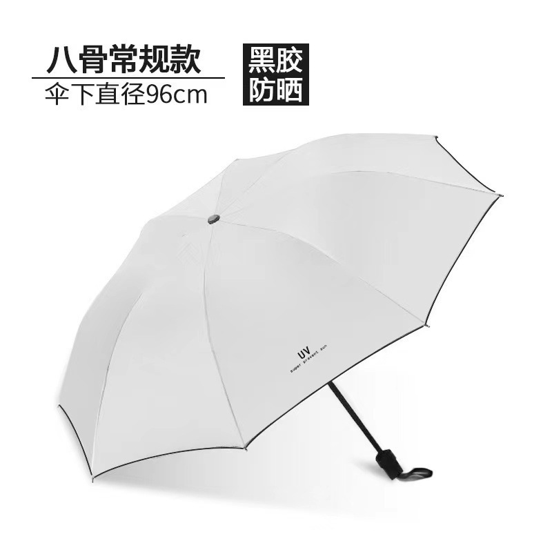 Multi Color Custom Logo 3 Folding Umbrella Automatic Sun And Rain Umbrella For Outdoor