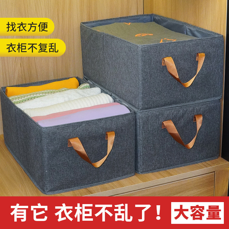 Large Capacity Cationic Clothing Storage Box PP Board Folding Organizer for Household Wardrobe Clothing Storage Basket