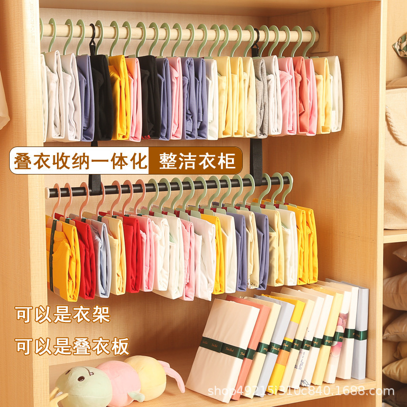 T Shirt Dressbook Board Clothes Folding Board Clothes Folder Drawer Closet Clothes Hanger Organizer