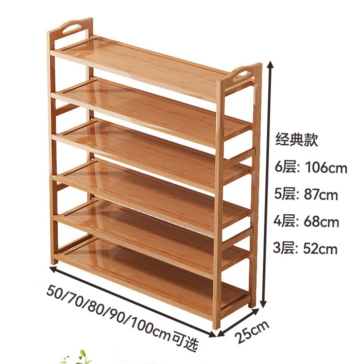 Vertical Shoe Shelf Narrow Bamboo Wooden Shoe Rack Storage Shoes Organizer for Home Closet