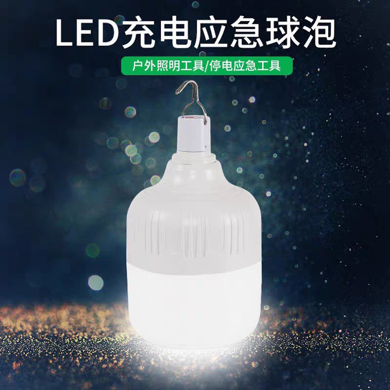 Led Rechargeable Bulb Night Market Lighting Outdoor Household Emergency Usb Lights