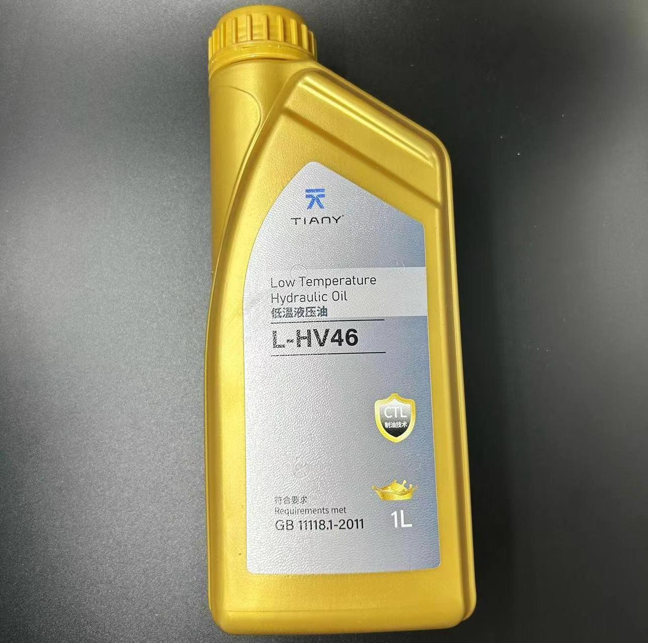 OEM OEM production of any type of engine oil, motorcycle oil, engineering lubricants