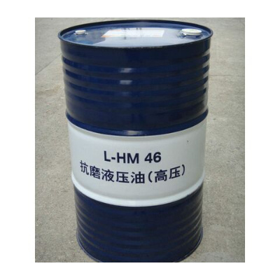 The best-selling high-quality lubricating oil hydraulic oil 68 samples from overseas are free and customizable