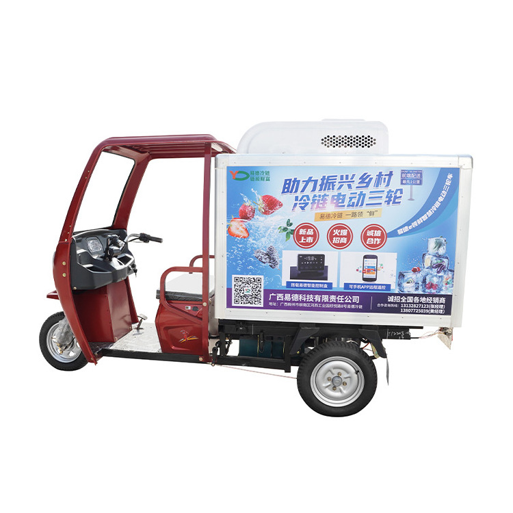 China cheap tricycle electric bicycle freezing box motorized tricycles