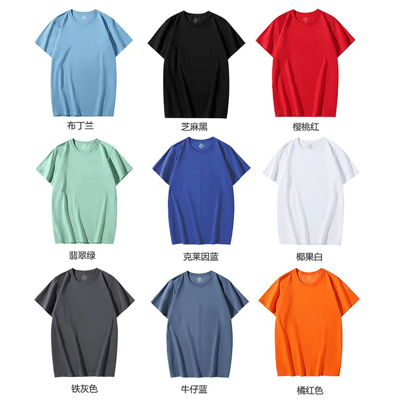 190gsm 80% Cotton 20% Polyester ICE SILK T-Shirt Customer Logo  9 colors Tshirt T-Shirt