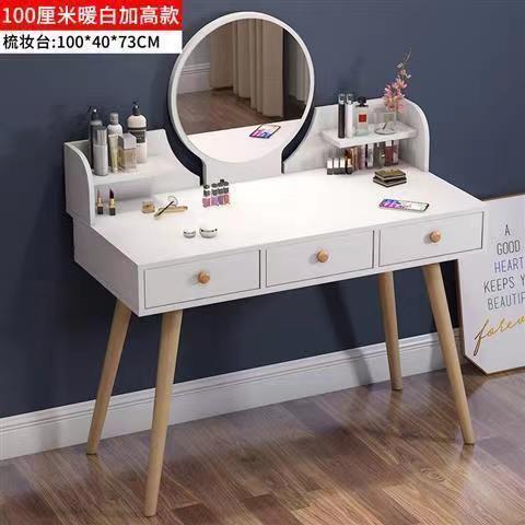 Nordic wooden dressing table small bedroom storage network red makeup table