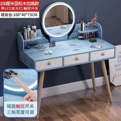 Nordic wooden dressing table small bedroom storage network red makeup table