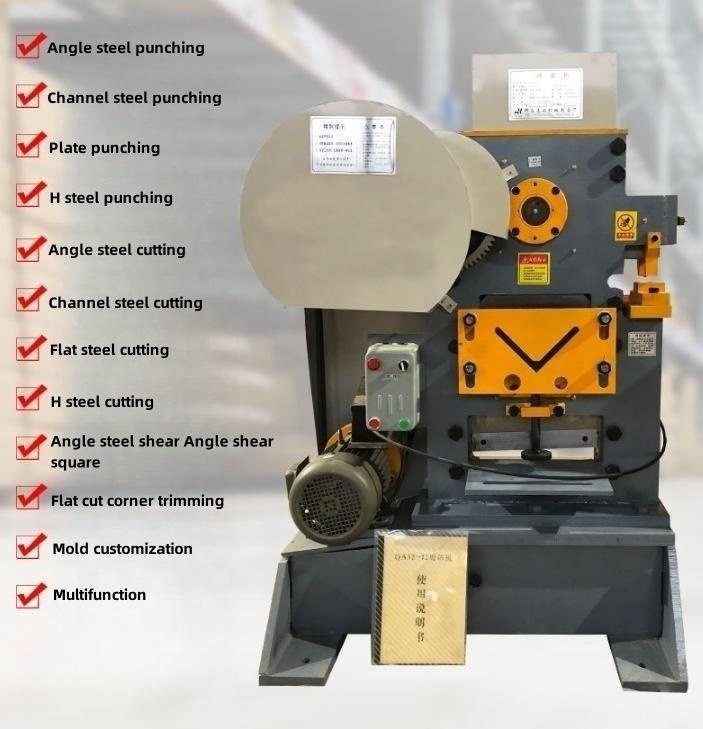 angle iron punching shearing machine electric combine punching and shearing machine ironworker sheet metal