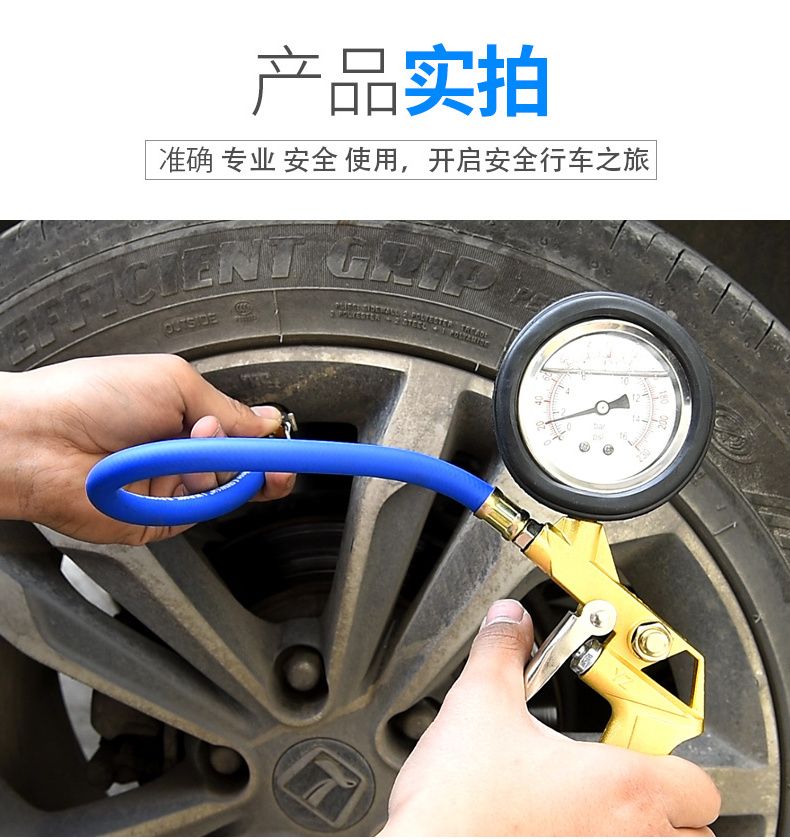 Car Tyre Inflator with Air Pressure Gauge Tire inflator gun