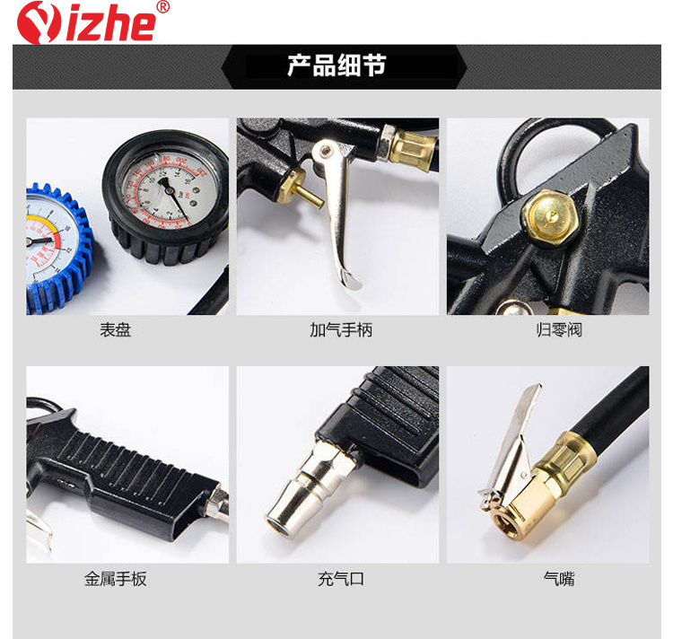 Regulator Locking Chuck Fittings with Flexible Air Hose 220 PSI Tire Inflator with Dial Gauge Tire Pressure Air Inflator Gun