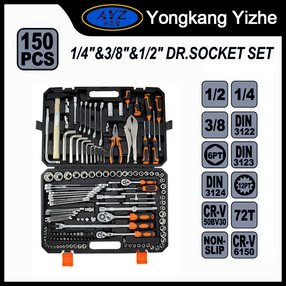 Heavy Duty 150pcs Hand Tool Kit 1/4\