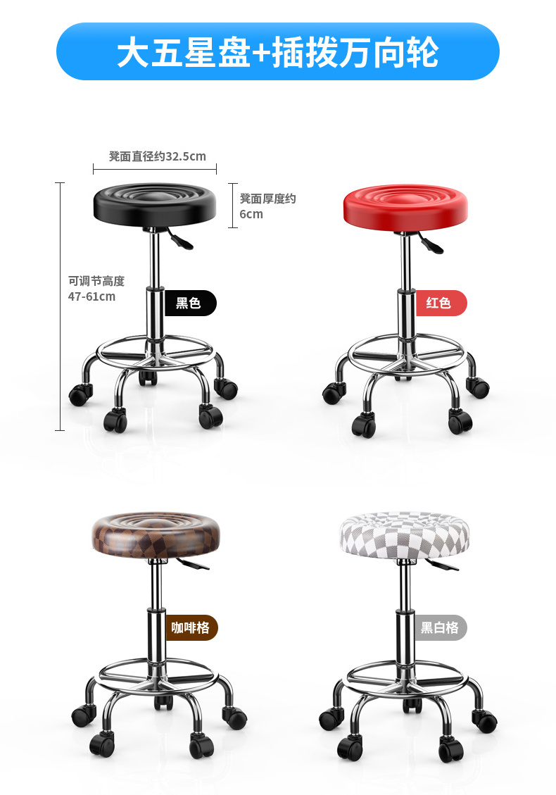 Guangzhou cheap price lab chairs Laboratory funiture lab stool chair fitting for school