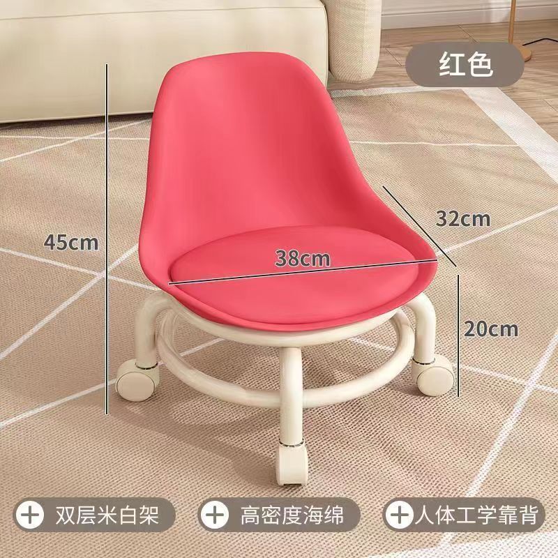 Small stool pulley low stool with universal wheel learning stool household lazy roller skating beauty sewing small chair net red