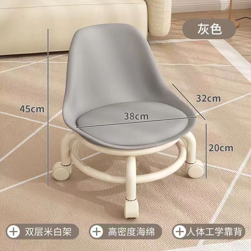 Small stool pulley low stool with universal wheel learning stool household lazy roller skating beauty sewing small chair net red