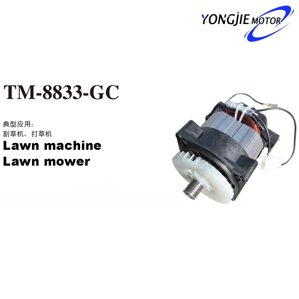 TM-8833-GC Customized AC grass cutter lawn mower electric motor 220v 1200W_grass trimmer head lawn mower electric motor