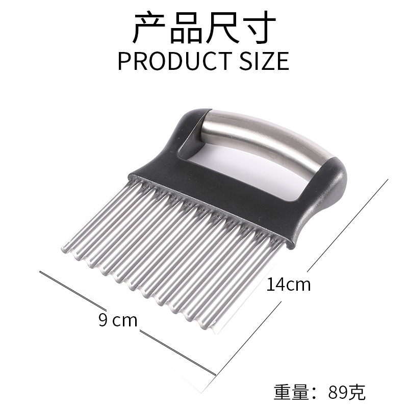 Stainless Steel Handle French Fry Cutter Vegetable Potato Chip Onion Slicer Wavy Crinkle Cutter With Wave Shape Knife