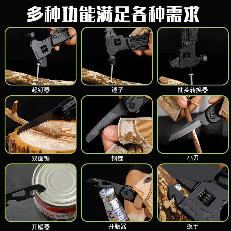 Customized 14 IN 1 multi tool hammer wrench pocket multifunctional bicycle repair tool Crash hammer