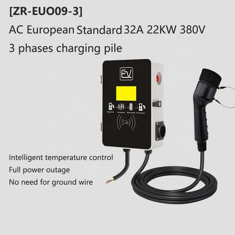 Reduces charging loss ZR-EUO09-3 flame retardant not easy to heat up charging more stable AC380V 32A 22KW