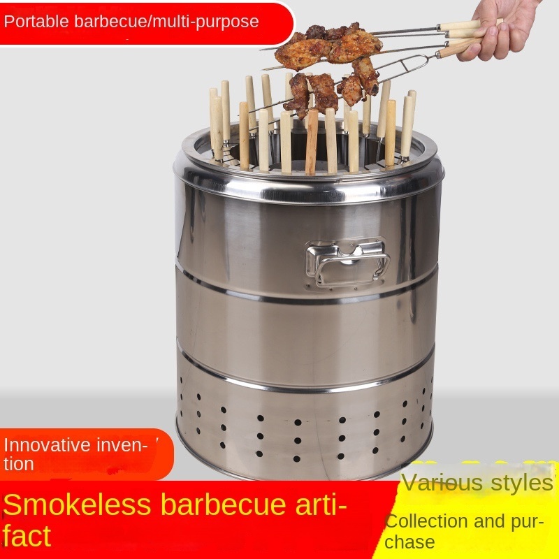 2023 new Self-service Vertical Large Portable Smokeless Charcoal Grill Courtyard Indoor Stainless Steel Skewers Charcoal Stove