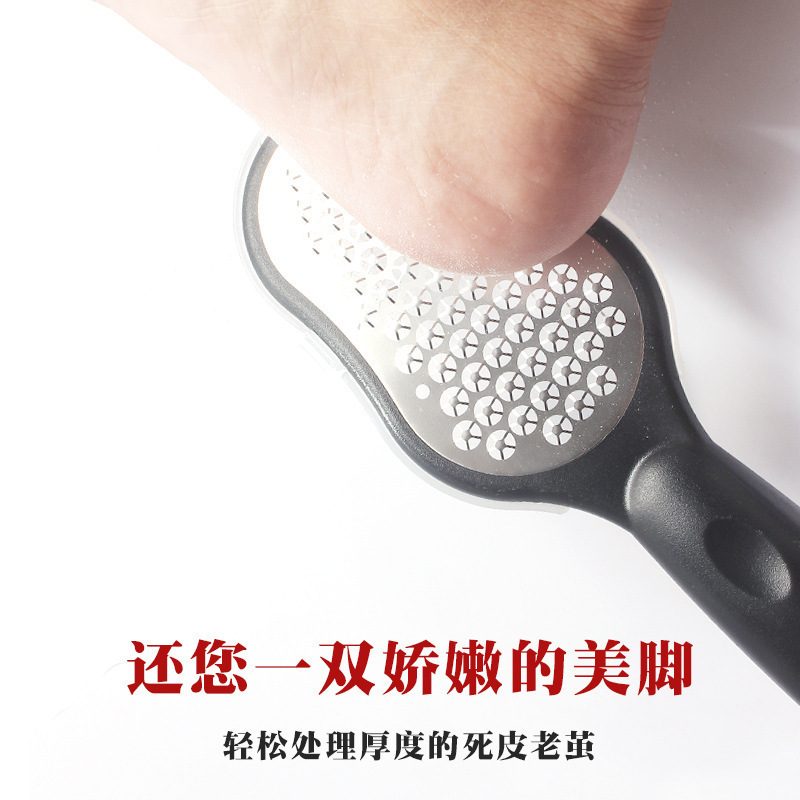 Wholesale Stainless Steel Pedicure Foot File Dead Skin Remover Hand Pedicure Callus Remover