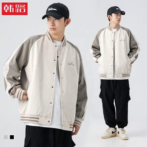 Hot Sale High Quality Fall/Winter New Contrasting Design Baseball Uniform Bomber Jacket Trend Loose Casual Puffer Men's Jackets