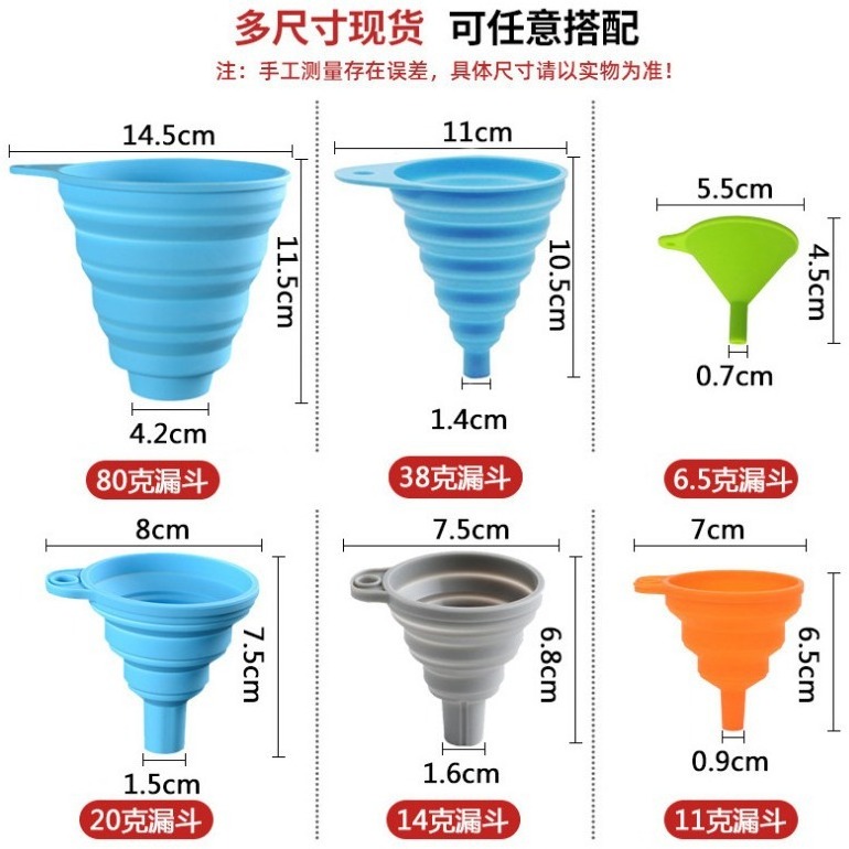 Kitchen Gadget Accessories Foldable Silicone Funnel Customizable Mini Funnel for Liquid Transfer