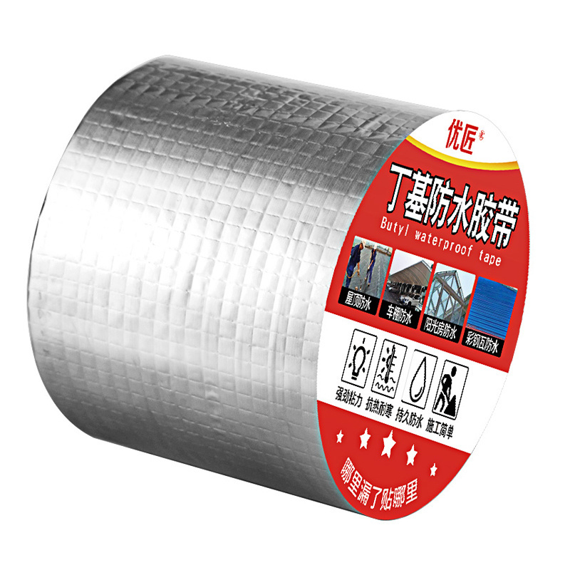 YOU JIANG Aluminum Foil Butyl Rubber Tape Self Adhesive Waterproof for Roof Repair Leak Rubber Butyl Tape