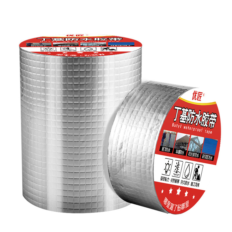 YOU JIANG Aluminum Foil Butyl Rubber Tape Self Adhesive Waterproof for Roof Repair Leak Rubber Butyl Tape