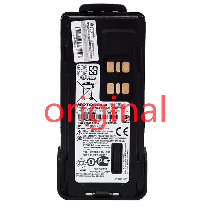 Factory PMNN4544 pmnn4543 Motorola IMPRES High Capacity LiIon 2450 mAh Battery IP68 Rated for Motorola DP4400 DP4600 DP4800