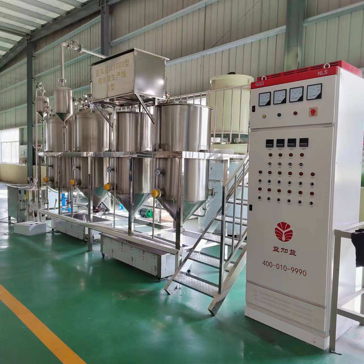 4.5 Tpd Edible Oil Refinery Plant Cost  Oil Extraction Machine Cold Press Refinery Plant For Vegetable Oil Factory