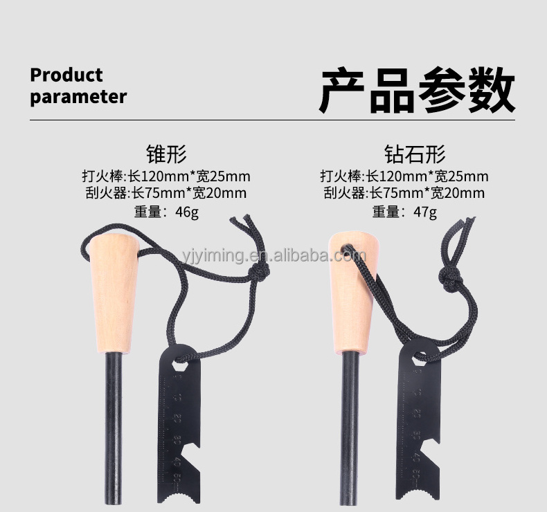 Camping  Ferrocerium ferro Rods Flint survival striker magnesium firestarter Friction Fire Starter stone wood handle