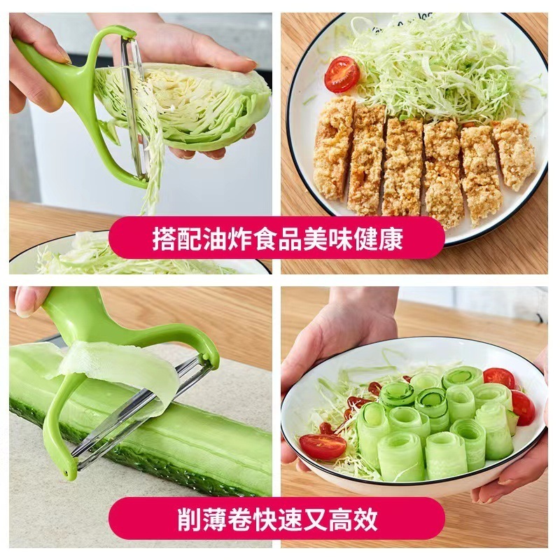 Big Size Peeler Grater Wide Blade Vegetable Cutter Cabbage Patch Kid Broccoli Red Purple Cabbage Peeler Shredder Slicer